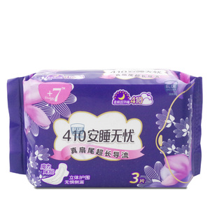 佳期+7卫生巾超薄棉柔410夜用338姨妈巾超加长420mm安睡裤整箱