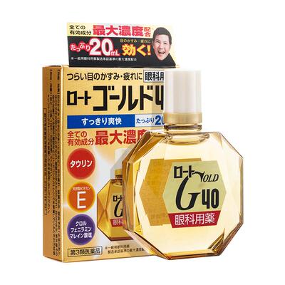 ROHTO眼药水乐敦滴眼液日本进口原装疲劳缓解眼睛干涩红血丝玻璃