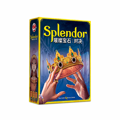 正版桌游璀璨宝石对决双人对战牌