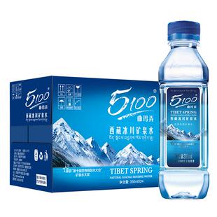 5100西藏冰川矿泉水整箱批特价小瓶天然低氘弱碱性高端饮用瓶装水