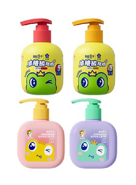 青蛙王子奥拉氟防蛀儿童牙膏