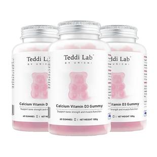 【周期装】Unichi钙D3小熊软糖澳大利亚维生素D3成人补钙teddilab