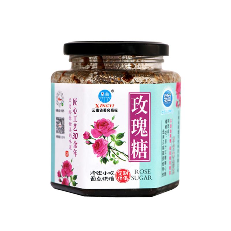 红糖包装云南特产冰粉粉玫瑰糖