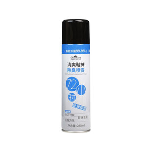 鞋子除臭剂杀菌除异味球鞋防臭神器