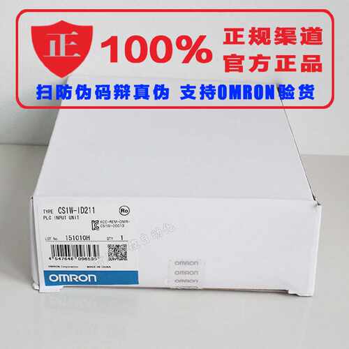 议价CQM1H-MAB42 官方正品OMRON 欧姆龙全新原装正品