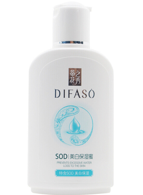 蒂花之秀蚕丝植语保湿蜜补水面霜