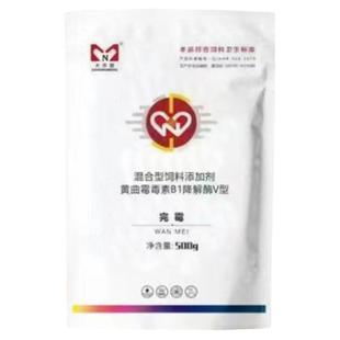 大农盟完霉母猪脱霉剂生物降解防脱霉种猪专用饲料脱霉剂