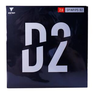 VICTAS乒乓球胶皮正胶套胶SPINPIPS D1 D2 乒乓球拍颗粒胶 正品