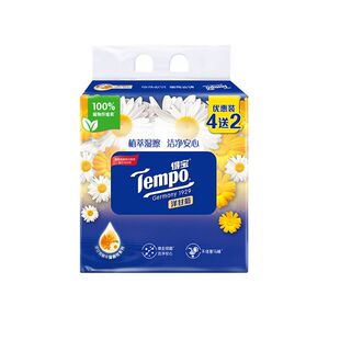 Tempo得宝湿厕纸180片小包洋甘菊保湿德宝卫生湿巾洁阴房事男女用