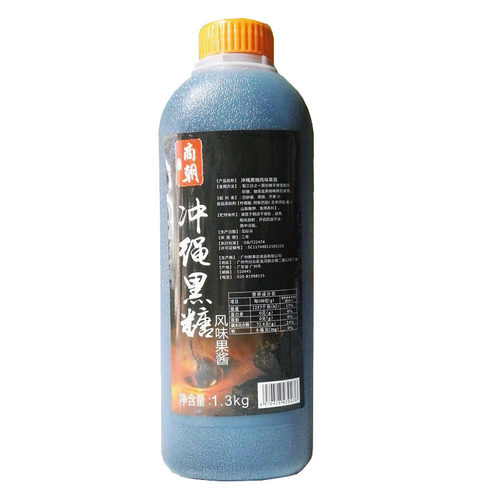 商朝冲绳黑糖糖浆1300g脏脏奶茶鹿角黑糖珍珠奶茶专用老红糖糖浆
