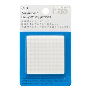 STALOGY半透明便利贴N次贴 学习标记用可书写便签贴学生用ins风