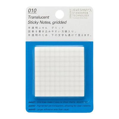 STALOGY半透明便利贴N次贴