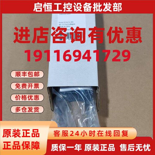 议价费斯托贴片式电磁阀576256、577295、577257 原装正品 全新带