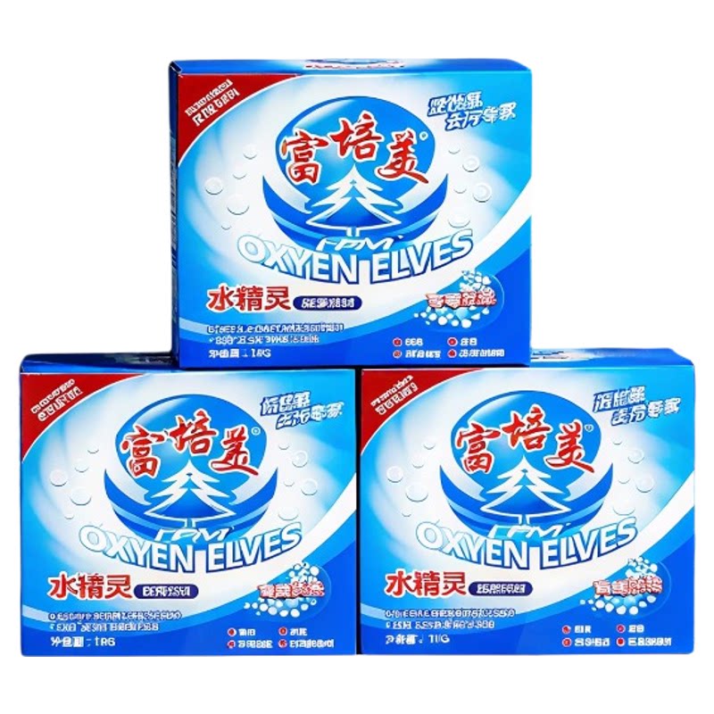 富培美水精灵酵素洗剂电视购物正品去污洗衣粉茉莉薰衣草有氧