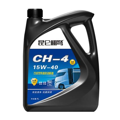 正品全合成柴油机油单杠微耕机旋耕玉柴发动机货车专用润滑油4升L
