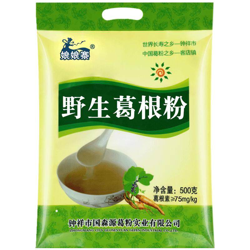 野生葛根粉葛根粉天美珍正品葛粉