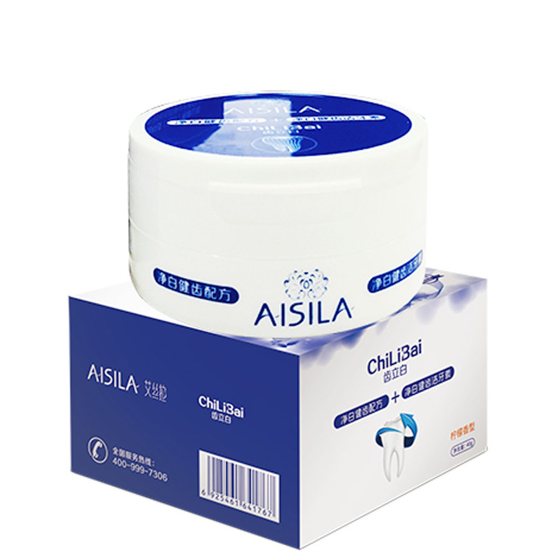 艾丝拉美白正品洁牙素牙粉净白健齿去除牙垢牙结石40g