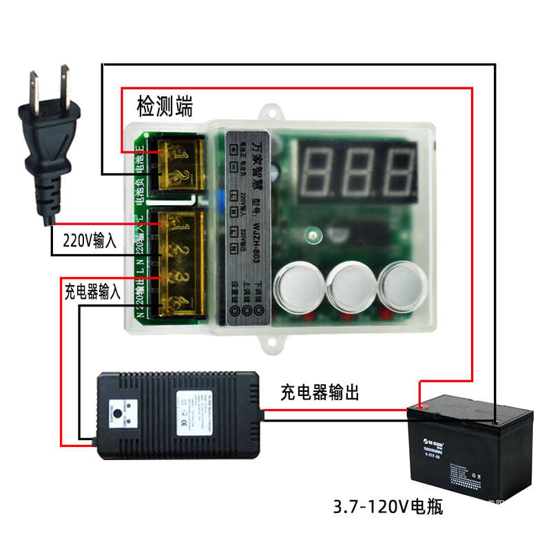 WJZH-803蓄电池防过充控制模块自动充电锂电池电瓶保护器板