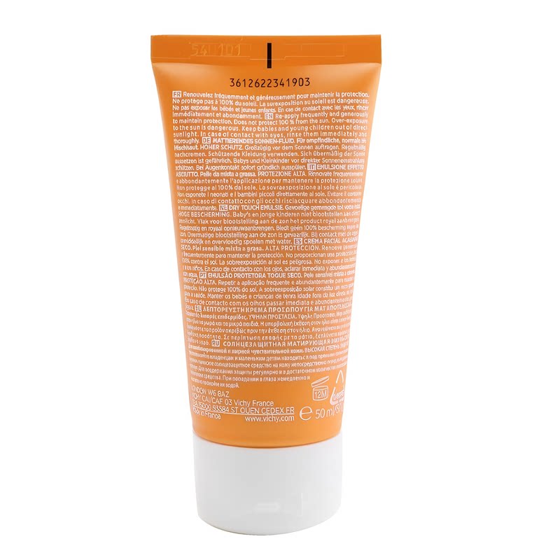 VICHY CapitalSoleil清爽特护防晒乳液SPF50防水敏感肌低敏50毫升