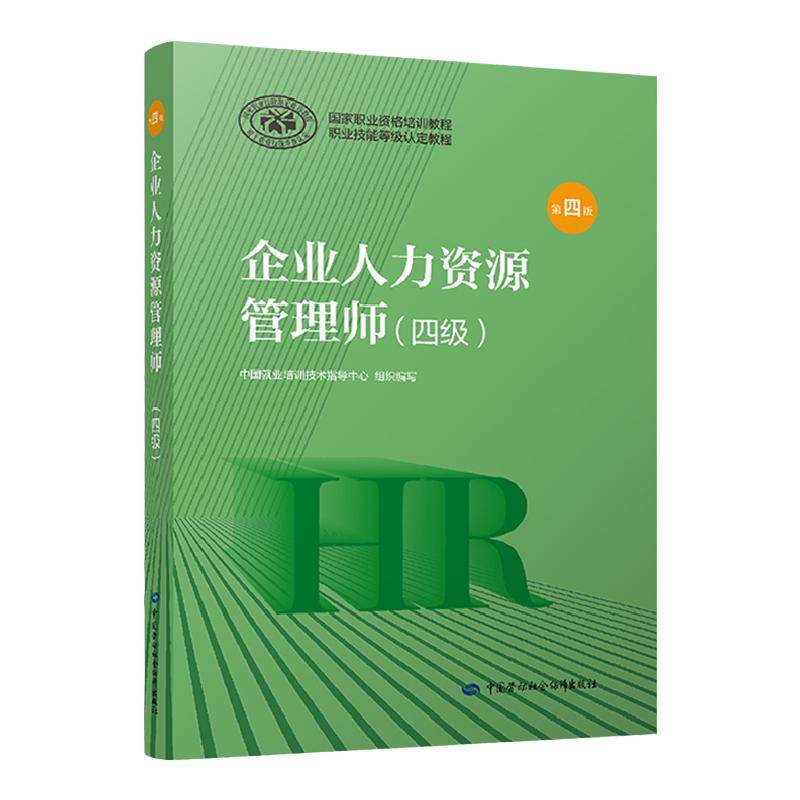 2026国家职业资格证技能鉴定考试