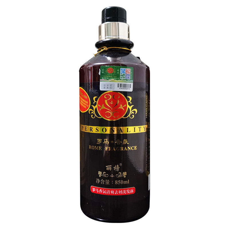 丽榜罗马香氛洗发水护发素沐浴露滋润去屑控油柔顺植物清爽檀香疗