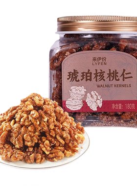 来伊份多种罐装坚果夏威夷开心果