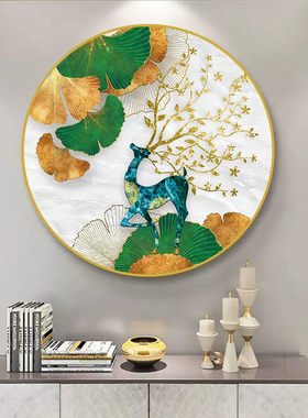 轻奢客厅装饰画北欧麋鹿沙发背景墙圆形创意壁画大气玄关餐厅挂画
