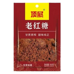 正宗甘蔗红糖粉月子红糖鸡蛋煮姜茶做馒头奶茶专用甘蔗老红糖速溶