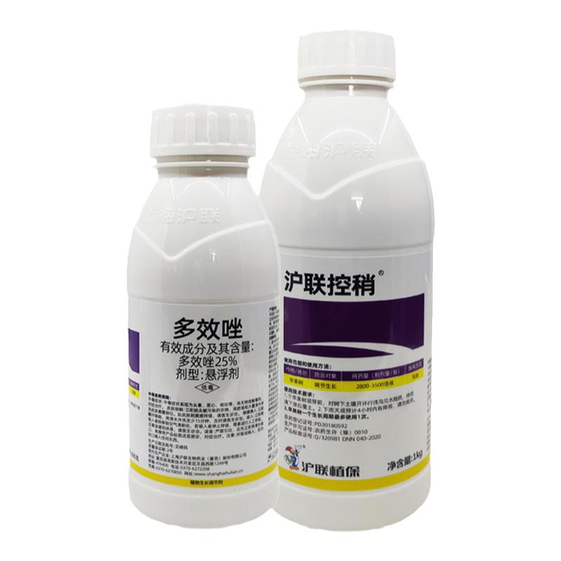 沪联控稍梢25%多效唑控旺剂