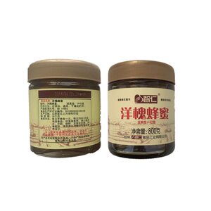智仁 洋槐蜂蜜800g*2瓶桂林农家槐花蜜玻璃瓶7月新货特价