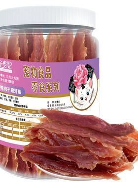 狗零食肉干磨牙营养训练奖励拌饭