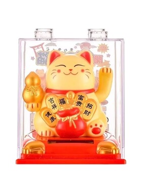 太阳能招财猫摆件自动摇手家居办公桌面发财猫装饰小礼品车载招手