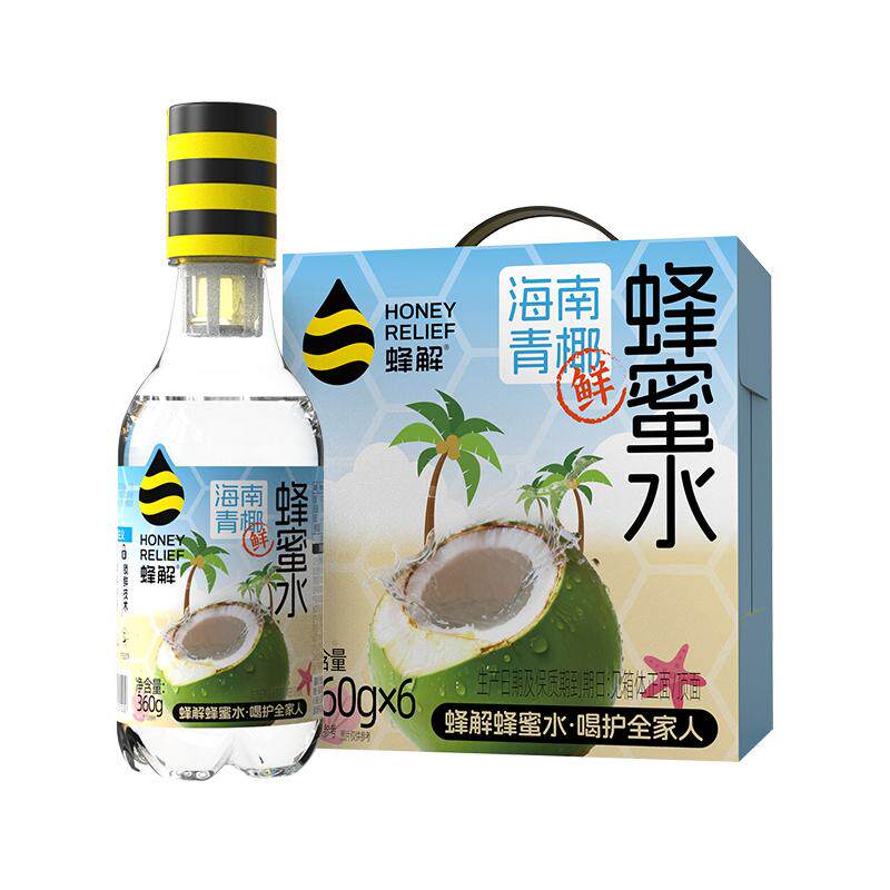 蜂解海南青椰蜂蜜水360g*6瓶/箱
