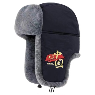 雷锋帽男冬季加绒加厚毛绒保暖防寒棉帽东北骑车防风护耳朵帽子女