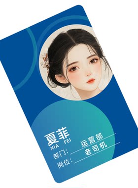 定制PVC工作证展会参赛证挂绳