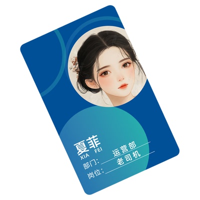 定制PVC材质工作证参展证挂绳