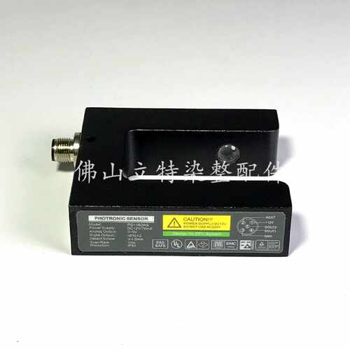 议价台湾HWAYAN原装正品PS-160AS PHOTRONIC SENSOR 光电传感器
