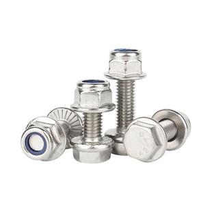 304不锈钢外六角法兰面防滑螺丝钉带垫片螺栓尼龙防松螺母组合