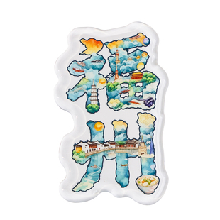 冰箱贴定制亚克力仿滴胶磁吸城市文创照片diy企业挂件纪念品logo