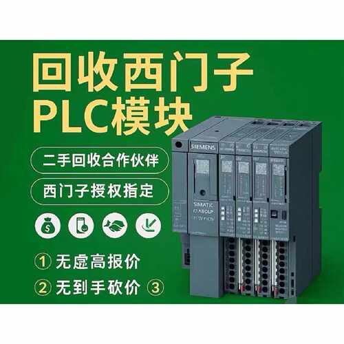 【请询价】PLC模块CPU触摸屏存储卡等