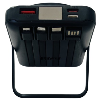 风启无线充电宝快充22.5新支架款