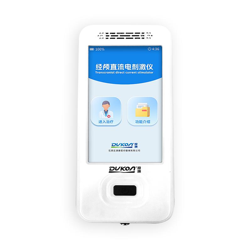 TDCS经颅电刺激仪多动抽动症注意力不集中发育迟缓失眠抑郁治疗仪