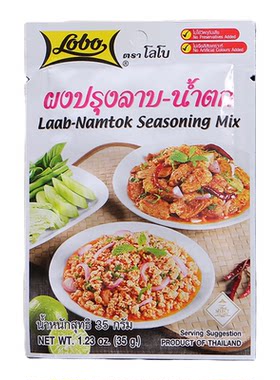 泰国lobo凉拌肉末粉烹饪调料包