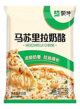 蒙牛马苏里拉奶酪专用奶酪条拉丝比萨家用烘焙