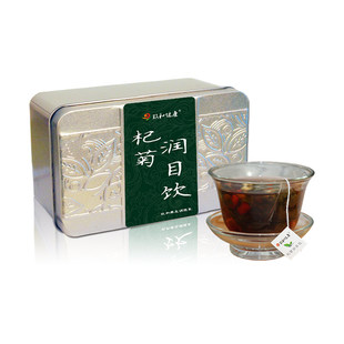 菊花枸杞蓝莓桑葚肝火旺养眼护明目眼干眼涩可以喝对眼睛好的茶