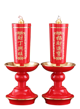 纯黄铜招财烛台供佛灯