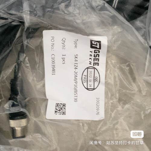 溢价-SK4 EZ4-20M/P10/BST30