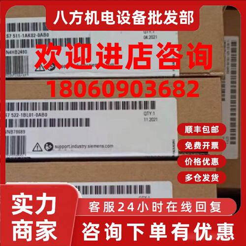 议价6ES75111AK020AB0西门子PLC 模块CPU1511-1PN 6ES7511-1AK02-