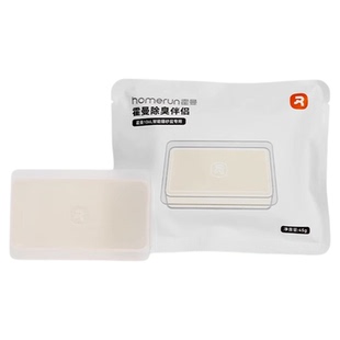 霍曼Homerun宠物除臭剂去味片伴侣自动猫砂盆猫厕所猫咪猫尿除味