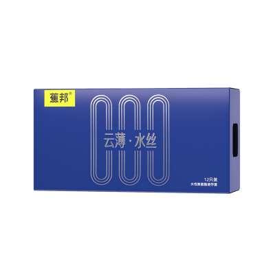 蕉邦水丝超薄001水性聚氨酯玻尿酸润滑降敏避孕套